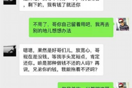 固安对付老赖：刘小姐被老赖拖欠货款